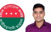 হাতিয়ায় বিএনপির সম্মানহানিতে সংশ্লিষ্টদের বিরুদ্ধে আইনি ব্যবস্থা: ছাত্রদল সেক্রেটারি