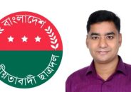 হাতিয়ায় বিএনপির সম্মানহানিতে সংশ্লিষ্টদের বিরুদ্ধে আইনি ব্যবস্থা: ছাত্রদল সেক্রেটারি
