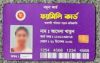৮ উপজেলায় পরীক্ষামূলক চালু হচ্ছে ফ্যামিলি কার্ড