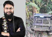 ভয়াবহ সড়ক দুর্ঘটনার কবলে এনপিসির এমপি আতিকুর রহমান মুজাহিদ