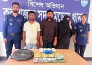 ৫০ হাজার পিস ইয়াবা ও নারী সহযোগীসহ যুবদল নেতা গ্রেপ্তার
