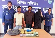 ৫০ হাজার পিস ইয়াবা ও নারী সহযোগীসহ যুবদল নেতা গ্রেপ্তার