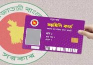 খুলনায় উদ্বোধনী দিনে ফ্যামিলি কার্ড পাচ্ছেন ১ হাজার নারী