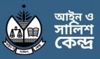 আওয়ামী লীগ নেতাদের গ্রেফতারে শ্যোন-অ্যারেস্টের আদেশ প্রত্যাহারে নোটিশ