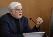 খারাগ দ্বীপে সৈন্য পাঠানো ট্রাম্পের হাতে, ফিরে যাওয়ার সিদ্ধান্ত ইরানের হাতে: রেজা আরেফ