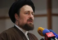 রাস্তা ও মসজিদ ত্যাগ না করার আহ্বান আয়াতুল্লাহ খোমেনির নাতির