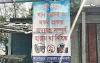 বাড়িতে বাদ্যযন্ত্র বাজলে বিয়ে পড়াতে যাবেন না ইমাম