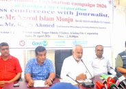 খুলনায় সোমবার থেকে হামের টিকাদান কার্যক্রম শুরু
