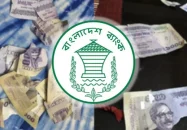 ছেঁড়া-ফাটা নোট বদল না করলে ব্যাংকের বিরুদ্ধে শাস্তিমূলক ব্যবস্থা