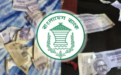 ছেঁড়া-ফাটা নোট বদল না করলে ব্যাংকের বিরুদ্ধে শাস্তিমূলক ব্যবস্থা