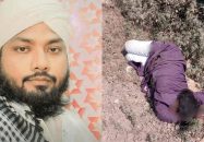 ভারতে দাড়ি-টুপির কারণে চলন্ত ট্রেন থেকে ফেলে আলেমকে হত্যা