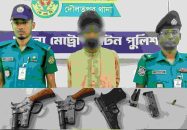 খুলনায় অস্ত্রসহ শীর্ষ সন্ত্রাসী গজাল ইমন গ্রেফতার