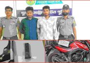 খুলনায় বিদেশি পিস্তল ও ম্যাগাজিনসহ দুইজন গ্রেফতার