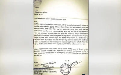 ইমামের ভাতা নিজ নামে নিলেন জামায়াত নেতা