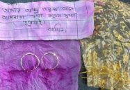 নীলফামারীতে মায়ের সুস্থতা কামনায় মসজিদে স্বর্ণের দুল দান করলেন সন্তান