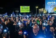 নেতানিয়াহুর পদত্যাগ চেয়ে ইসরাইলের রাজপথে লাখো মানুষের বিক্ষোভ