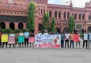 আ.লীগের নিষেধাজ্ঞা প্রত্যাহার চেয়ে চট্টগ্রামে ডিসি অফিসের সামনে মানববন্ধন