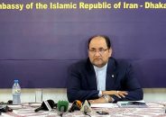 বাংলাদেশের বিবৃতিতে কষ্ট পেয়েছে ইরান