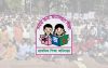 রোববার থেকে লাগাতার অবস্থান কর্মসূচির ডাক প্রাথমিকের সুপারিশপ্রাপ্ত শিক্ষকদের