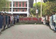 ‘গুপ্ত রাজনীতি নিষিদ্ধ চাই’ লেখা দেয়ালের পাশে শিবিরের ফটোসেশন