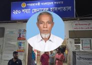 সন্তানকে বাঁচাতে গিয়ে কিশোর গ্যাংয়ের হামলায় বিএনপি নেতা নিহত