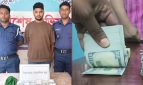 লালমনিরহাটে দুই কোটি টাকার মার্কিন ডলারসহ যুবক আটক