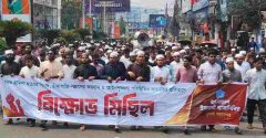 রামিসা হত্যার প্রতিবাদে নগরীতে ছাত্রশিবিরের বিক্ষোভ মিছিল