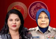 ইতিহাসে প্রথম ঢাকার ডিসি-এসপি দুজনই নারী