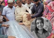 মাদারীপুরে দাদা-দাদির কবরের পাশে শায়িত হলেন যুক্তরাষ্ট্রে নিহত শিক্ষার্থী বৃষ্টি