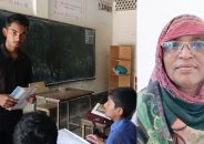 হাজিরা খাতায় স্বাক্ষরের পর ছেলেকে দিয়ে ক্লাস করানো সেই শিক্ষিকা বহিষ্কার