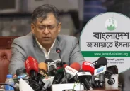 স্বরাষ্ট্রমন্ত্রীর বক্তব্য রাসুলের (সা.) চরম অবমাননা: জামায়াত