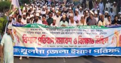 পশ্চিমবঙ্গে মুসলমানদের ওপর নির্যাতনের প্রতিবাদে খুলনায় বিক্ষোভ