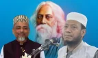 রবীন্দ্র জয়ন্তীর দাওয়াত পত্রে নেই আমির হামজাসহ জামায়াতের দুই এমপির নাম, নেতাকর্মীদের ক্ষোভ