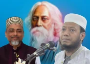 রবীন্দ্র জয়ন্তীর দাওয়াত পত্রে নেই আমির হামজাসহ জামায়াতের দুই এমপির নাম, নেতাকর্মীদের ক্ষোভ