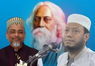রবীন্দ্র জয়ন্তীর দাওয়াত পত্রে নেই আমির হামজাসহ জামায়াতের দুই এমপির নাম, নেতাকর্মীদের ক্ষোভ