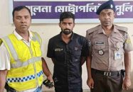 খুলনায় সন্ত্রাসী পারভেজ গ্রেপ্তার