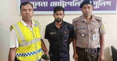 খুলনায় সন্ত্রাসী পারভেজ গ্রেপ্তার