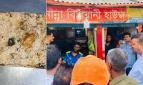 মোরগ পোলাওয়ের প্যাকেটের ভেতর মিলল আস্ত ব্যাঙ