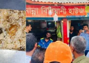 মোরগ পোলাওয়ের প্যাকেটের ভেতর মিলল আস্ত ব্যাঙ