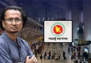 দিল্লি বিমানবন্দরে উপদেষ্টা জাহেদের ঘটনা নিয়ে ভারতের ব্যাখ্যা ‘সন্তোষজনক নয়’: ঢাকা