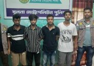 কেএমপি ডিবির সন্ত্রাসী ও মাদকবিরোধী অভিযানে