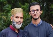 আবেদ আলীর নেতৃত্বে দেশে প্রশ্নফাঁস শুরু হয় ১৯৯৭ সালে