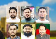 এনসিপির এমপিদের ৬ জনই শিবিরের সঙ্গে যুক্ত ছিল