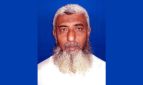 মসজিদে নামাজরত অবস্থায় মুসল্লির মৃত্যু
