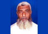 মসজিদে নামাজরত অবস্থায় মুসল্লির মৃত্যু