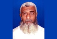 মসজিদে নামাজরত অবস্থায় মুসল্লির মৃত্যু