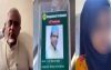 জামায়াতের সেই এমপি গাজী নজরুল ইসলামের আরেকটি ভিডিও ভাইরাল