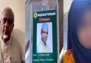 জামায়াতের সেই এমপি গাজী নজরুল ইসলামের আরেকটি ভিডিও ভাইরাল