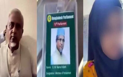 জামায়াতের সেই এমপি গাজী নজরুল ইসলামের আরেকটি ভিডিও ভাইরাল