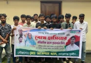 মিছিলের প্রস্তুতিকালে অস্ত্র ও ব্যানারসহ নিষিদ্ধ ছাত্রলীগের ১৭ নেতাকর্মী গ্রেপ্তার